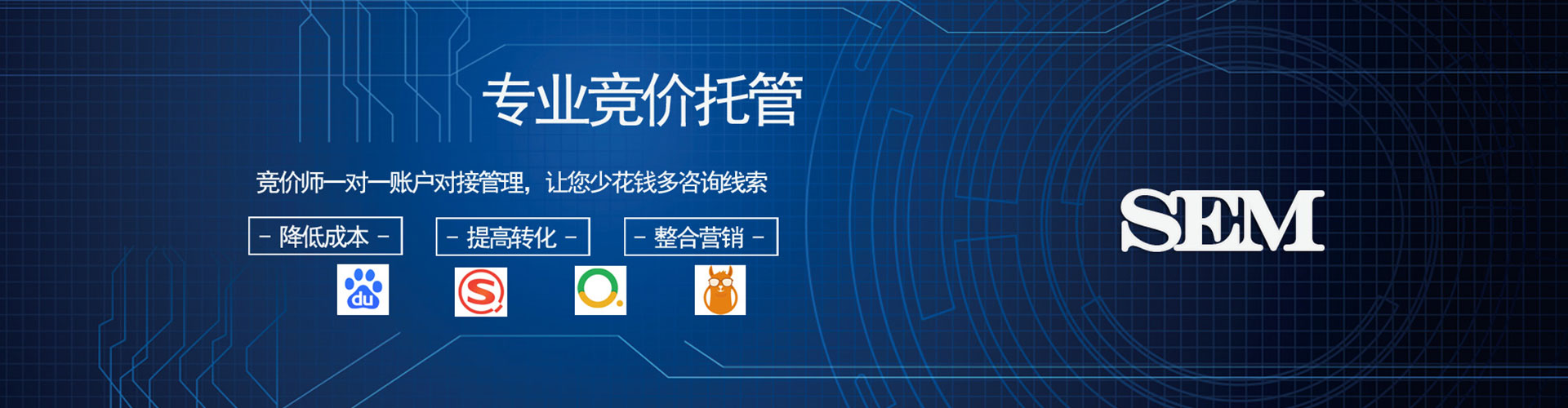 辉县百度信息流