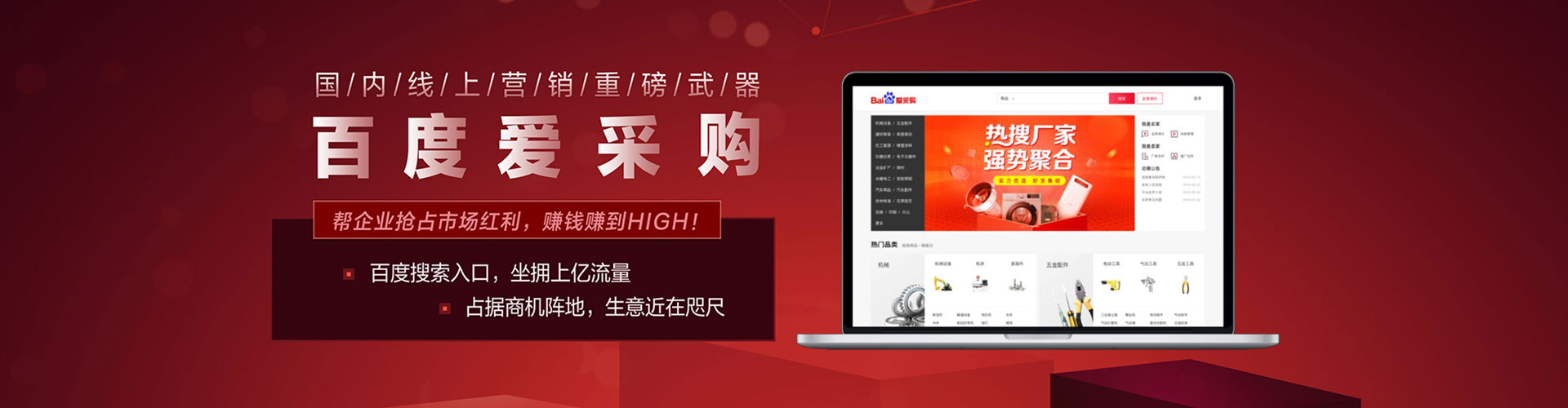 辉县微信信息流