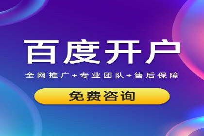 揭秘sem代运营机构如何助力中小企业发展