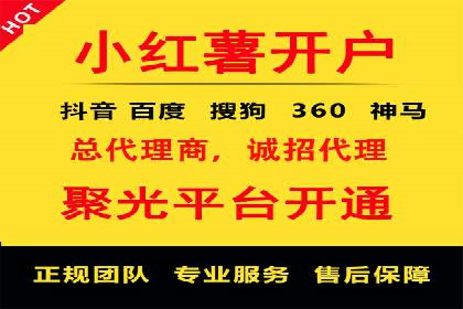 SEM服务公司优化效果案例展示